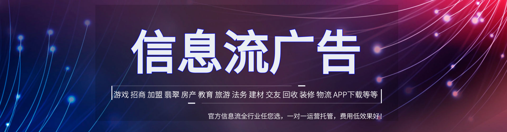单县百度推广运营