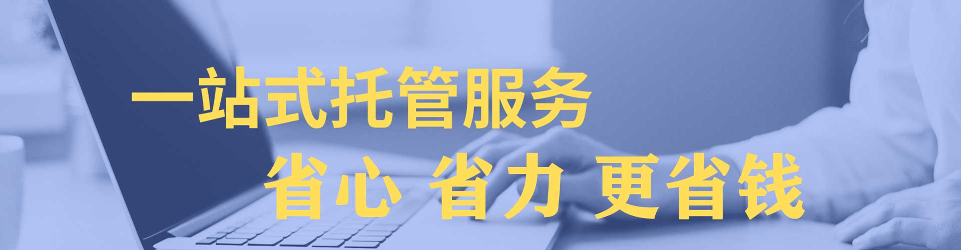 单县sem主管