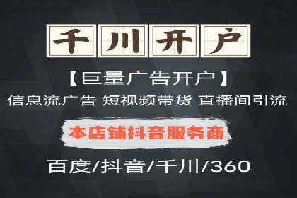 企业如何通过百度竞价托管运营提升业绩